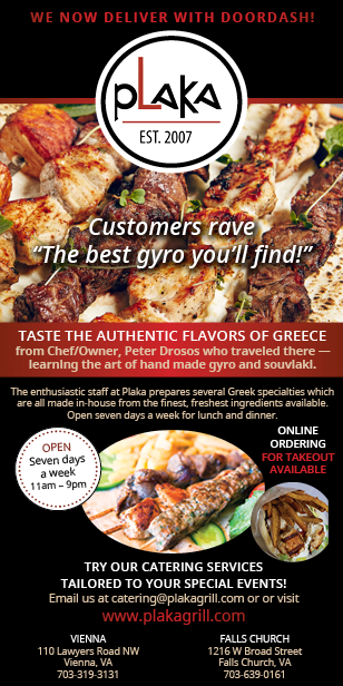 Plaka_tall_sidebar